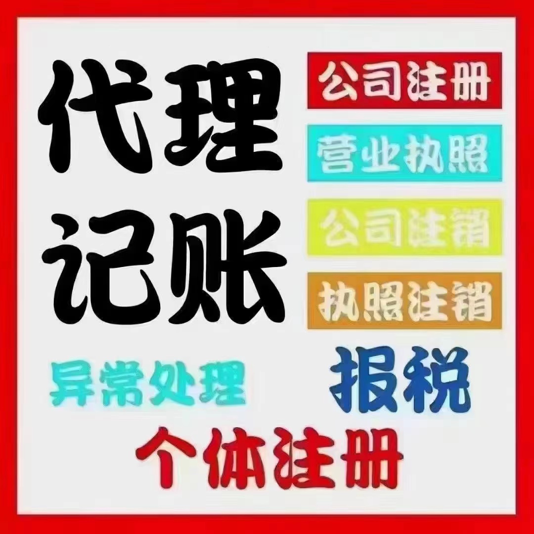 鸡西真的没想到个体户报税这么简单！快来一起看看个体户如何报税吧！