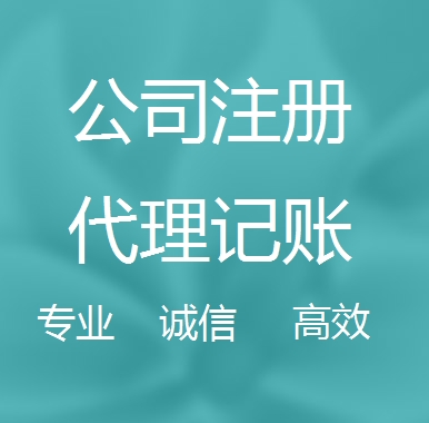 鸡西被强制转为一般纳税人需要补税吗！