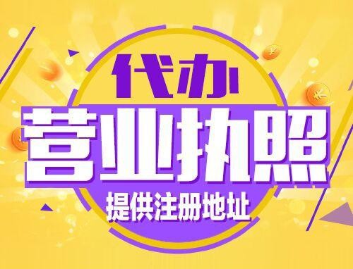 鸡西2024年创业开公司、老板必须知道的时间节点！