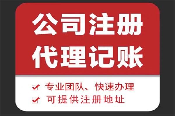 鸡西苏财集团为你解答代理记账公司服务都有哪些内容！